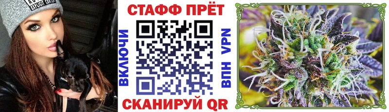 Как найти закладки Ветлуга Бошки Шишки Кокаин Кетамин Галлюциногенные грибы ГАШ МЕФ APVP