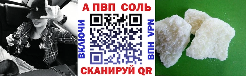 А ПВП крисы CK  kraken сайт  мориарти наркотические препараты  Ветлуга 