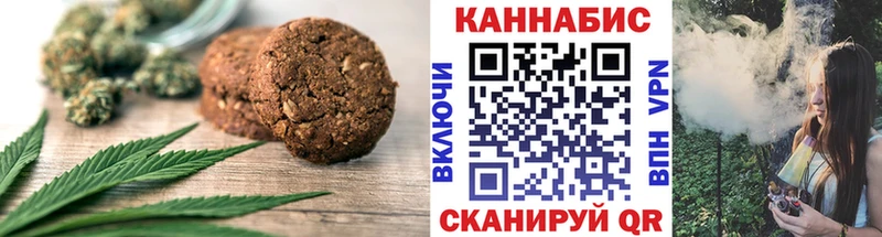 Canna-Cookies конопля  omg вход  Ветлуга  купить закладку 