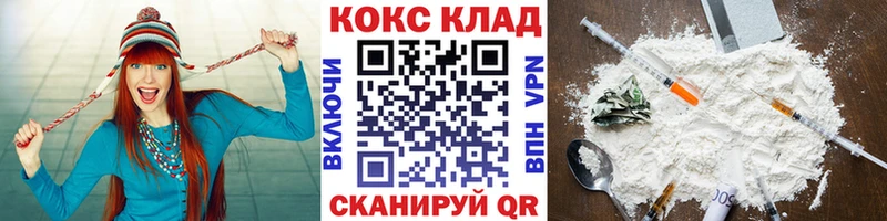 КОКАИН Перу OMG вход Ветлуга
