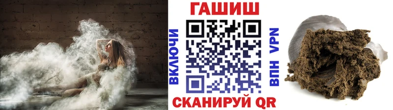 Гашиш гарик продажа наркотиков Ветлуга