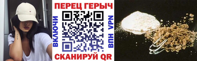 где найти наркотики  Ветлуга  Героин Афган 