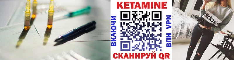 цена   mega   КЕТАМИН VHQ  Ветлуга 