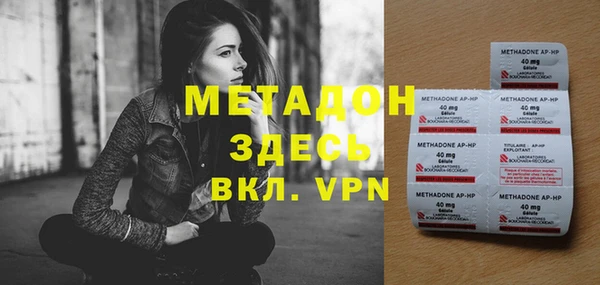 mdpv Алексеевка