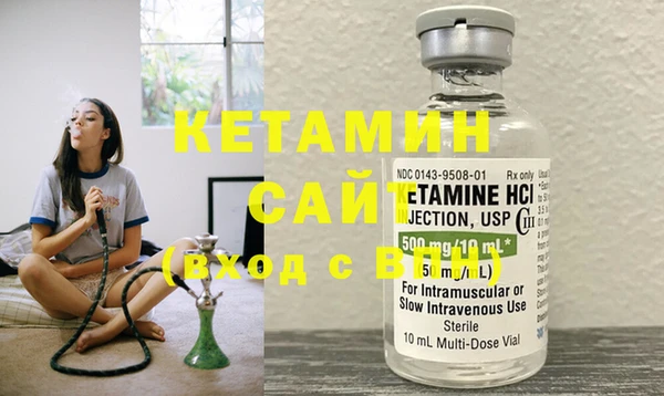 MESCALINE Протвино