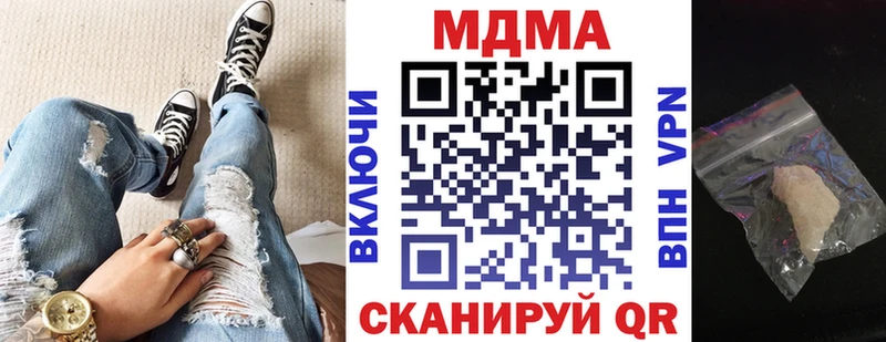 мега маркетплейс  наркота  Ветлуга  МДМА кристаллы 