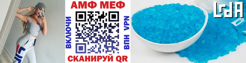 это наркотические препараты  Ветлуга  Первитин Methamphetamine  MEGA ТОР 